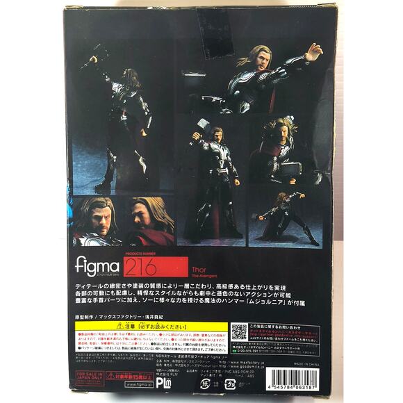 Figma Max Factory Masaki Apsy The Avengers THOR #216, New, See Pics/Descr. - Picture 4 of 10